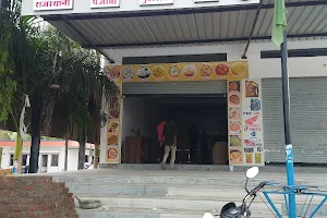 Mamta Restaurant image