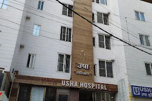 Usha Hospital image