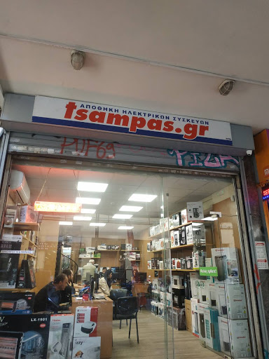 Καταστήματα για να αγοράσετε ηλεκτρικές σκούπες Αθήνα