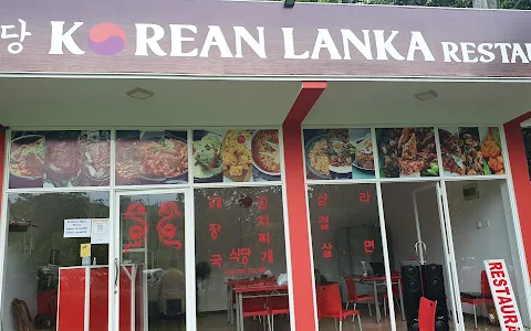 Korean Lanka Restaurant - 코리안 랑카 식당 image