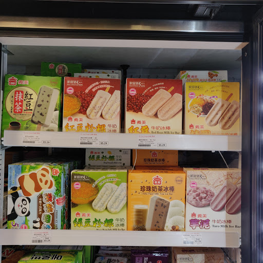 Asian Grocery Store «Formosa Asian Market», reviews and photos, 271 Worcester Rd, Framingham, MA 01701, USA