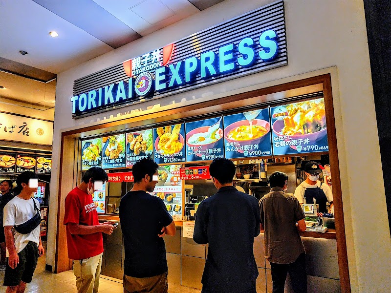 親子丼 TORIKAI EXPRESS ダイバーシティ東京店