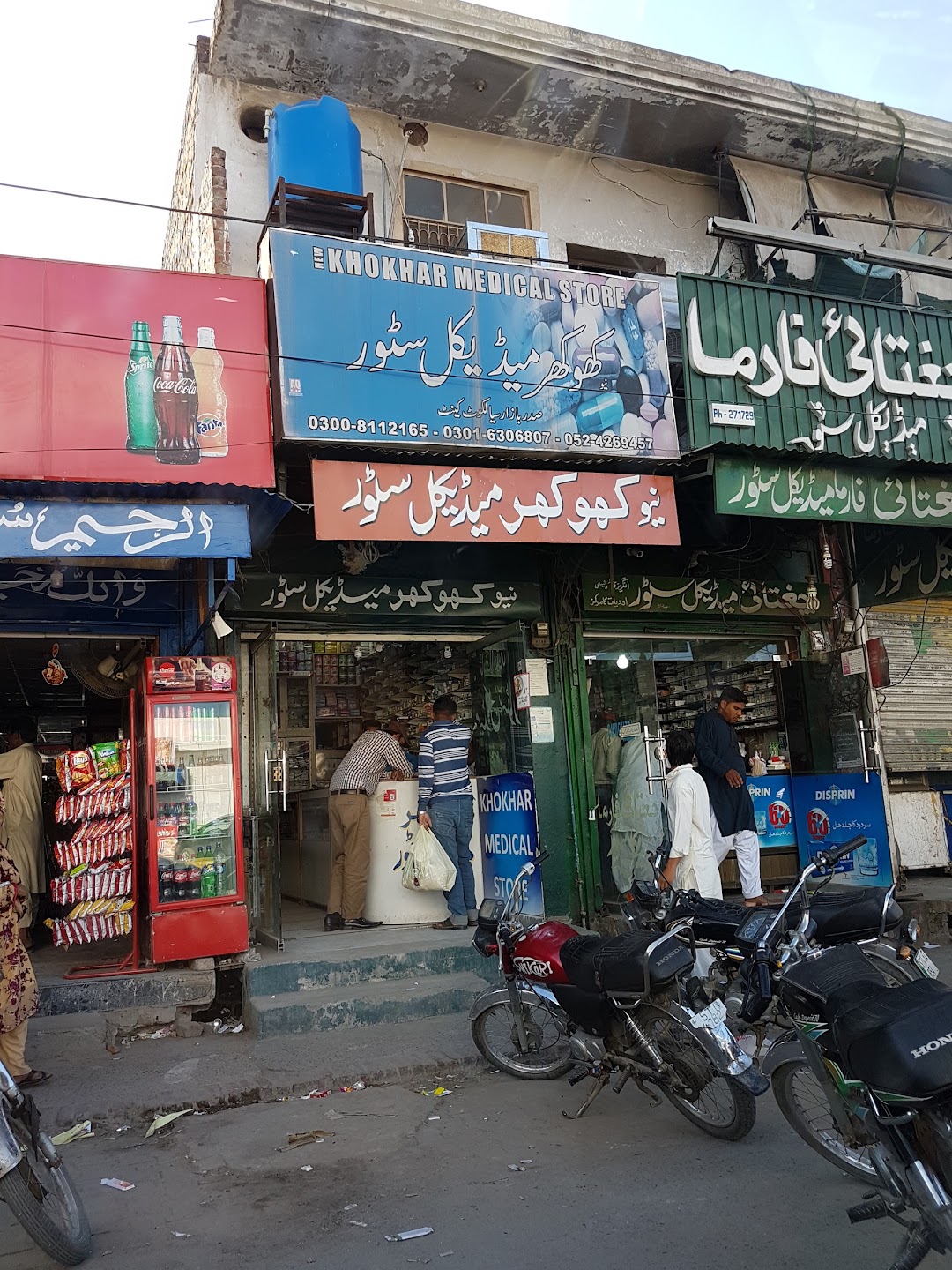Khokhar Medical Store