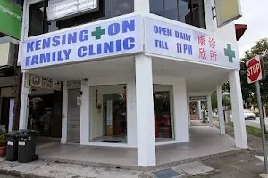 Kensington Family Clinic image