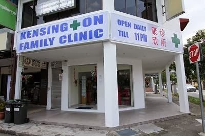 Kensington Family Clinic