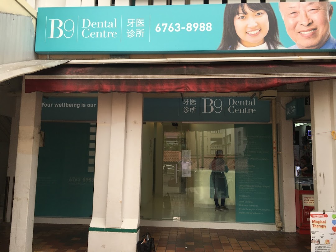 B9 Dental Centre (Marsiling)