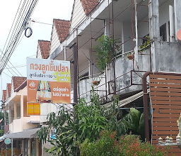 ร้านกวงลูกชิ้นปลา photo