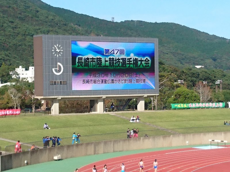 長崎市総合運動公園陸上競技場 長崎県長崎市柿泊町 陸上競技場 グルコミ