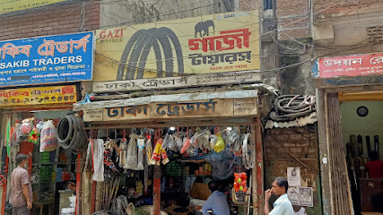 Dhaka traders (Bongsal)