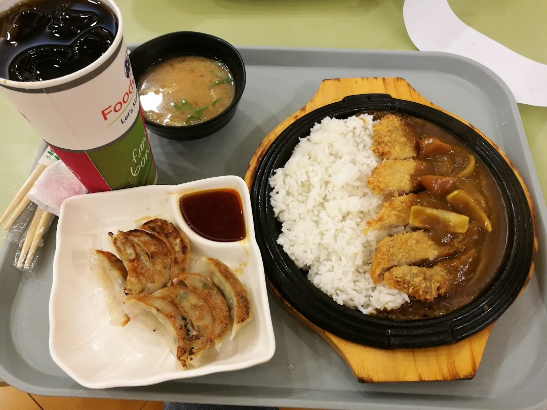 Don Don Tei Japanese Fastfood