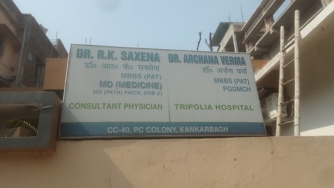 Dr R.K Saxena