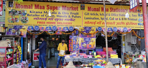 Momai Maa Super Market