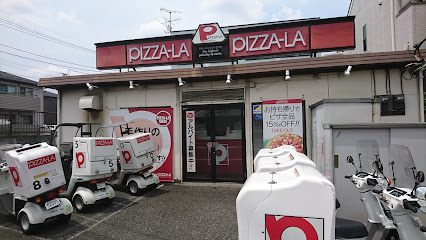 ピザーラ 東村山店