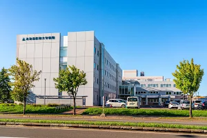 Health Sciences University of Hokkaido Hospital image