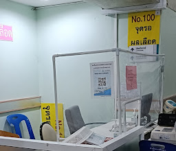 Pattaya City Hospital photo