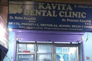 Kavita Dental Clinic image