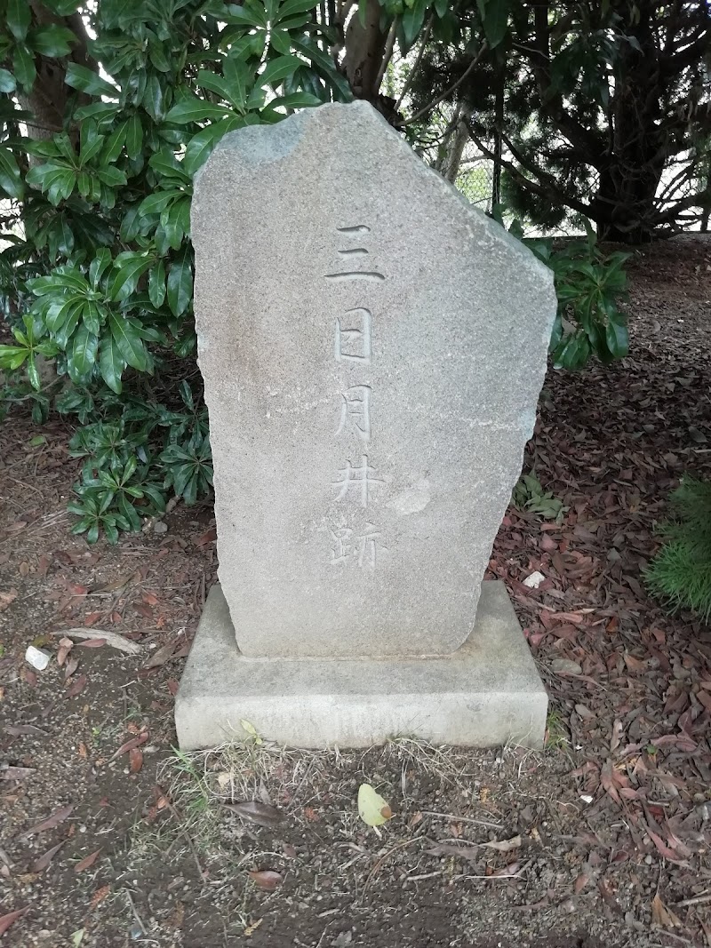 村岡城址公園