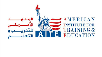 المعهد الأمريكى للتدريب والتعليم
