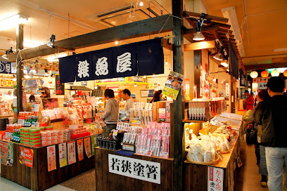 日本海さかな街