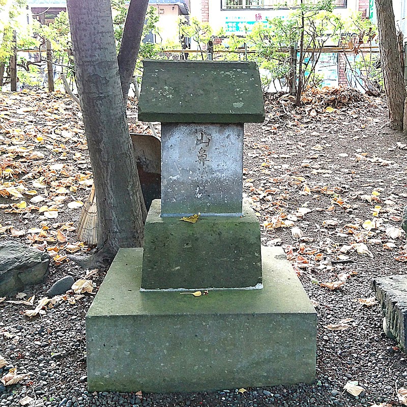 山鼻神社碑