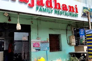 Rajadhani Family Restaurant image