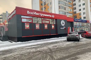 Vseinstrumenty.ru image