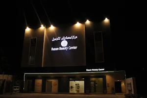 Razan Beauty Center image