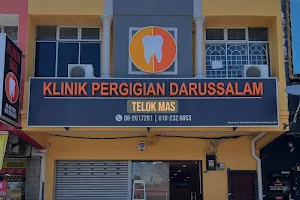 Klinik Pergigian Darussalam, Telok Mas Melaka ( Darussalam Dental Clinic ) image