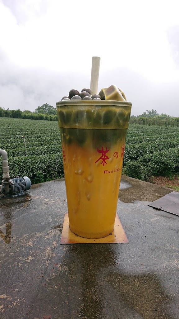 茶之魔手-松柏嶺店 的照片