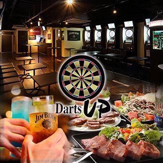 Darts Up秋葉原店 東京都千代田区神田佐久間町 ダーツバー グルコミ