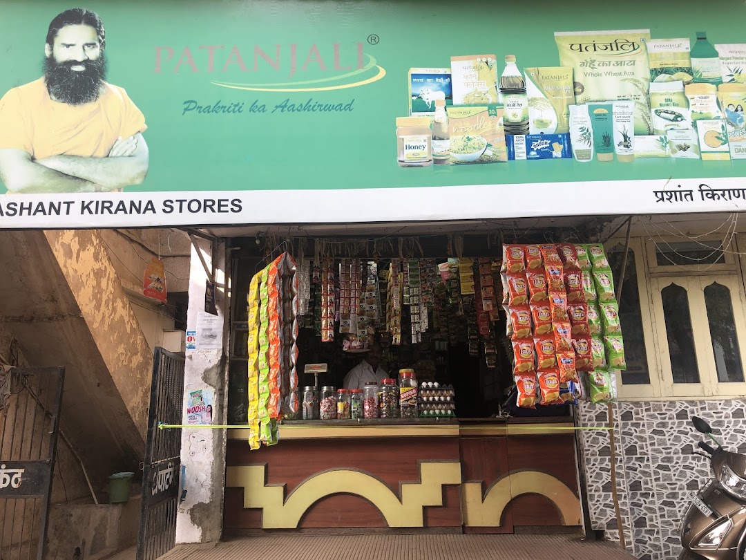 Prashant Kirana Stores