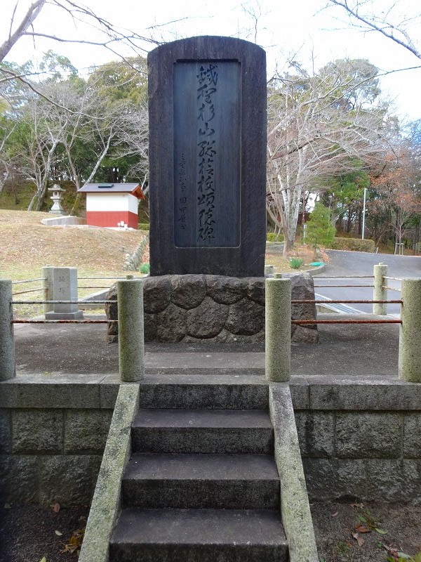 杉山和一の顕彰碑