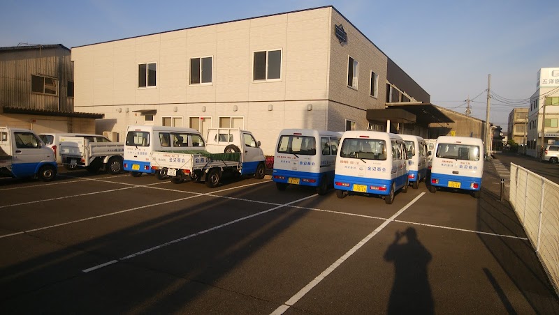 株 金辺商会 広島県福山市明神町 自動車用品店 自動車修理 グルコミ