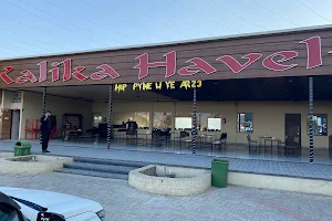 Kalika haveli Restaurant image