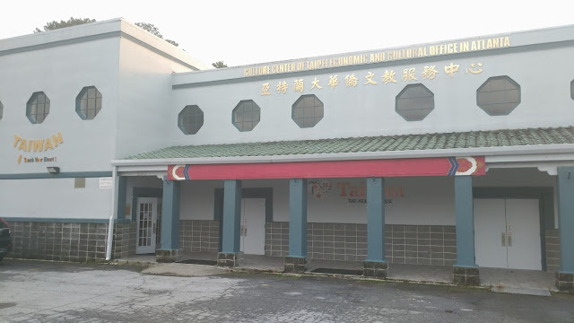 Culture Center of Taipei Economic and Cultural Office in Atlanta