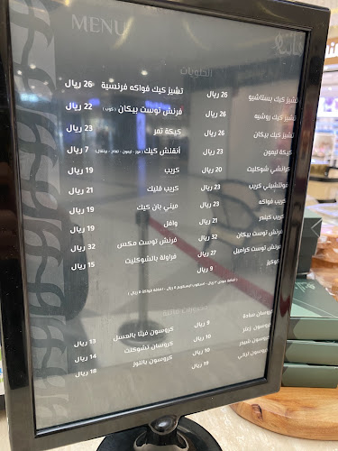 فاتنة