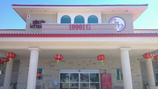 Asian Grocery Store «MT Supermarket», reviews and photos, 10901 N Lamar Blvd G, Austin, TX 78753, USA