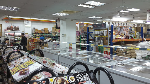 Baking utensils shops in Taipei