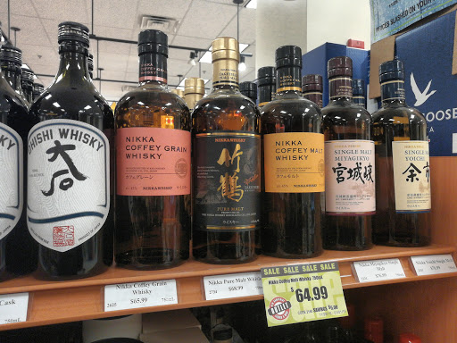 State Liquor Store «NH Liquor & Wine Outlet», reviews and photos, 68 Elm St, Manchester, NH 03103, USA