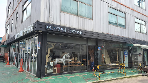 저렴한 건축 자재를 구입할 수 있는 상점 서울