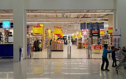 Carrefour Al-Hurriyah Street كارفور شارع الحرية image