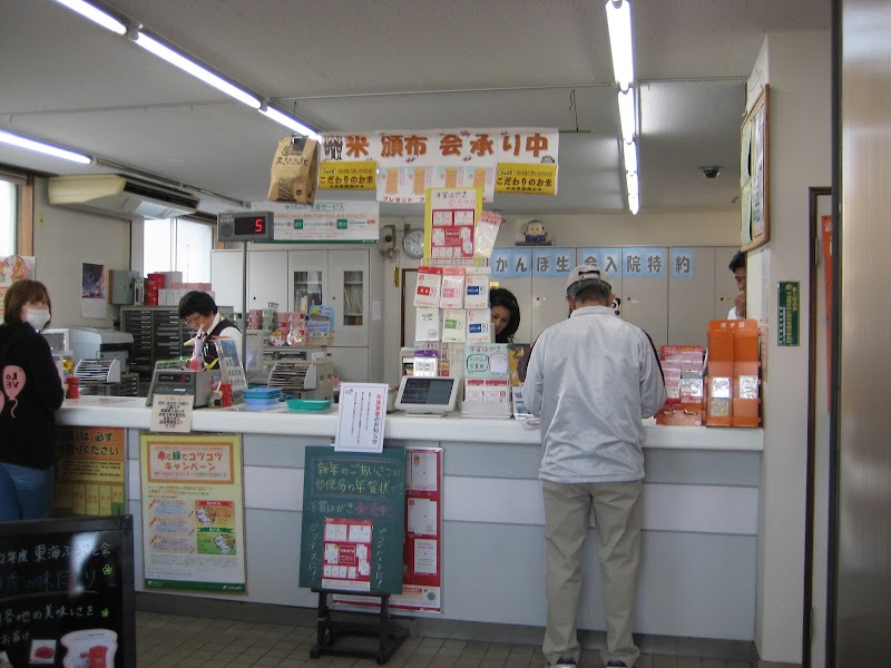 浜松高丘郵便局