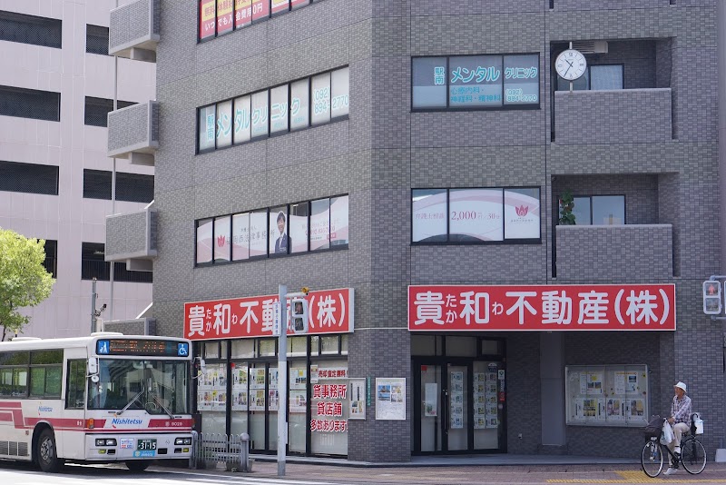 福岡西法律事務所