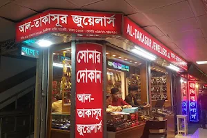 Al Takasur Jewellers image