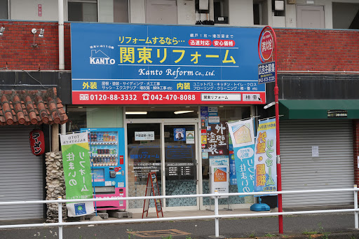 屋根修理会社 東京