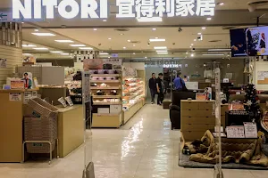 NITORI Taichung Kuang San SOGO Store image