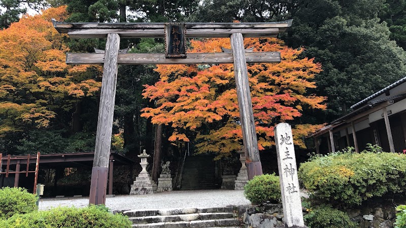 地主神社