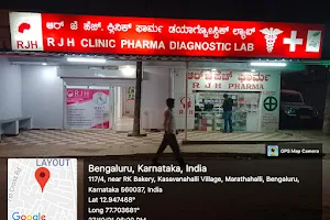 RJH Clinic Pharma and Diagnostic Lab - Shanthiniketana Layout, Munnekolala, Marathahalli image