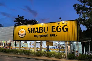 ไข่ชาบู บุฟเฟ่ต์ สาขาเสนา อยุธยา (Shabu Egg) image