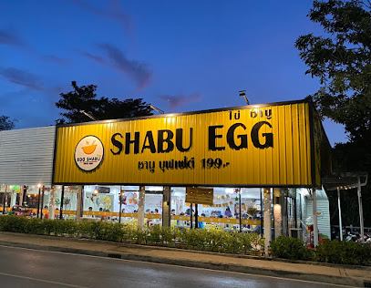 ไข่ชาบู บุฟเฟ่ต์ สาขาเสนา อยุธยา (Shabu Egg)